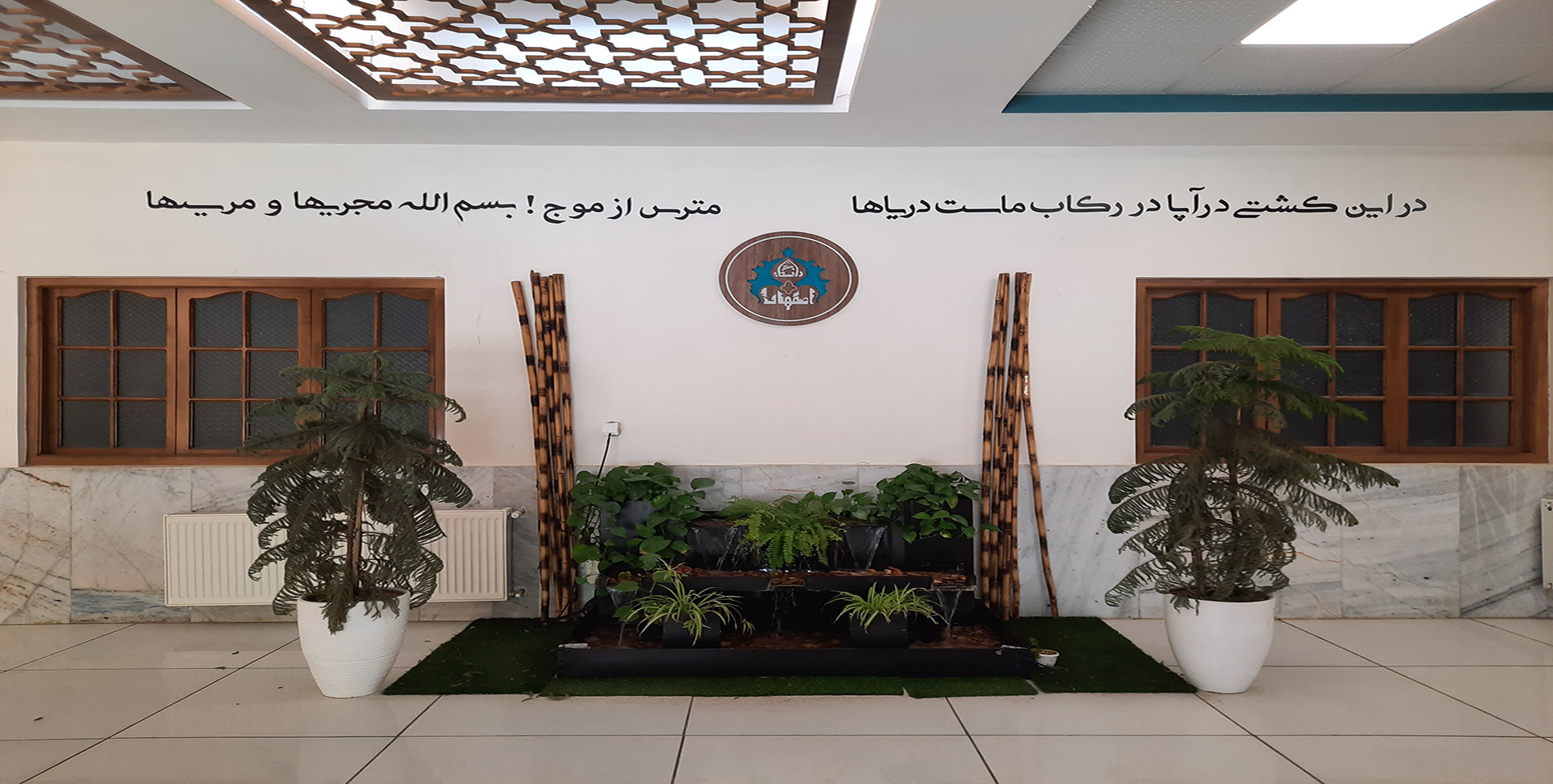 مرکز رشد